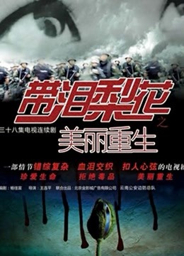 步兵无码黑人